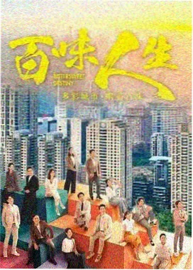 爱的二八定律剧照