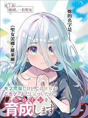 点燃我温暖你剧照