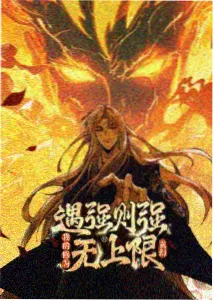 月歌行剧照